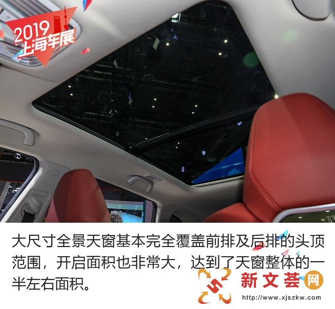 新晋爆款国货马上到位 解析长安CS75 PLUS
