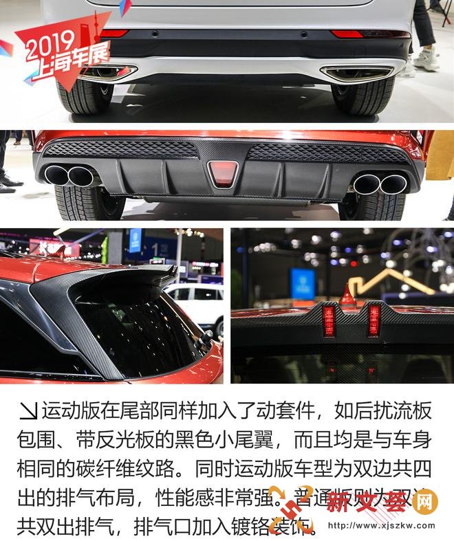 新晋爆款国货马上到位 解析长安CS75 PLUS