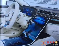 元芳你怎么看?全新一代奔驰S级内饰官图曝光
