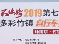 <b>2019ֹ߽콭Ͼгȿ</b>