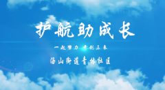 ϾнɽֵӪ
