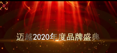 2020Խʢ