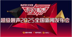 2025ȫŷἴ