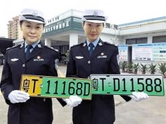广东中山启用新能源汽车号牌将在全省推广