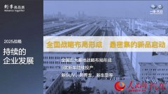 一汽-大众2018年销量目标210万辆将投放9款新车