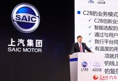 上汽大通公布车型规划全新宽体轻客、SUV等车型受关注