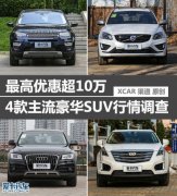 Żݳ10SUV