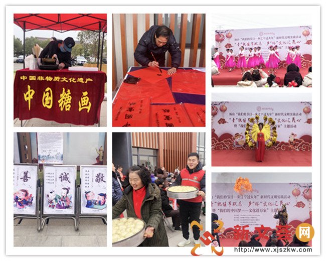 我們的節日?來江寧過大年｜南京江寧湯山青林社區開展文化惠民活動