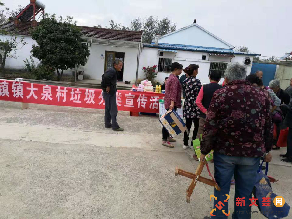 南京六合竹鎮鎮大泉村便民服務中心開展垃圾分類宣傳，倡導綠色生活方式