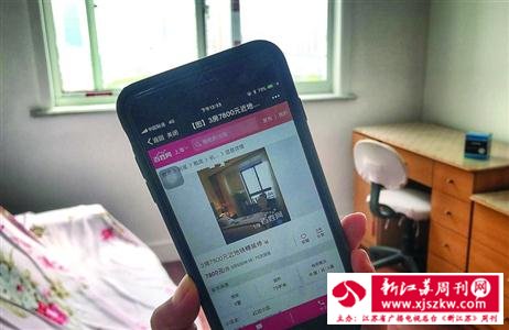 网站上精美的图片与实际看房的情形往往相去甚远(左图),有的实际在装修中(右图)。 本版图片/晨报记者 朱影影