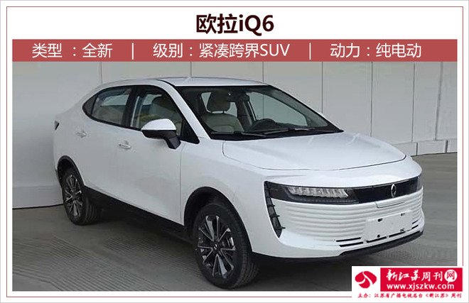 长城推进新能源 北京车展或发布纯电动品牌
