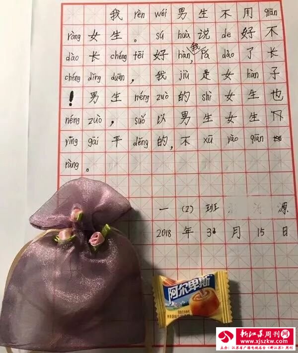 ˼飡ӦǫŮСѧôش