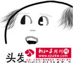 ˵ô࣬Ƕ֪ǿаҹΣ