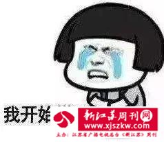 ˯ã