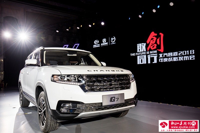 北汽昌河Q7为新战略实施后的重点车型,其定位为“智能空间SUV“