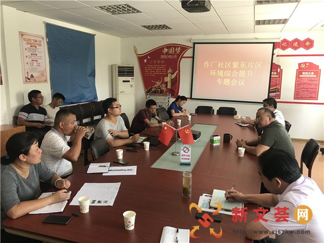 新時代文明實踐丨南京江寧作廠社區攜手城管