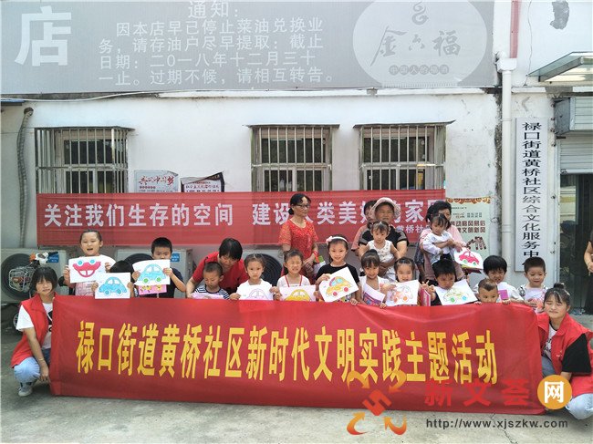 新時代文明實踐|南京江寧黃橋社區開展趣味