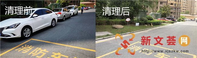 南京六合雄州街道助力物业小区环境提档升级