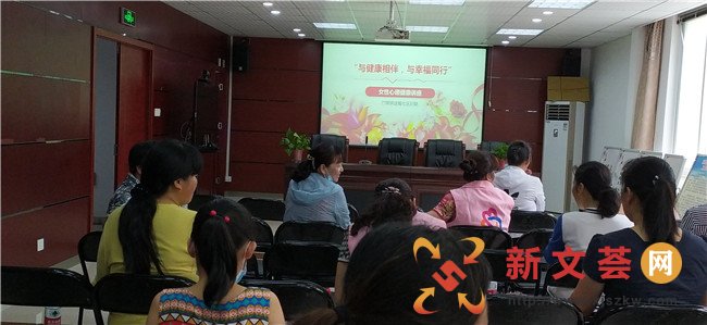 新时代文明实践|南京六合竹镇镇开展“与健康相伴 与幸福同行”女性心理健康讲座