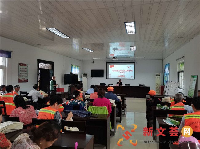 南京六合冶山社区便民服务中心开展“垃圾分类大家谈”活动