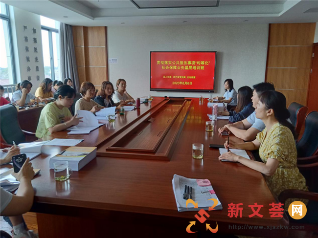 南京六合龙池街道社会保障服务中心开展2020年人社基层平台工作人员业务能力提升培训活动