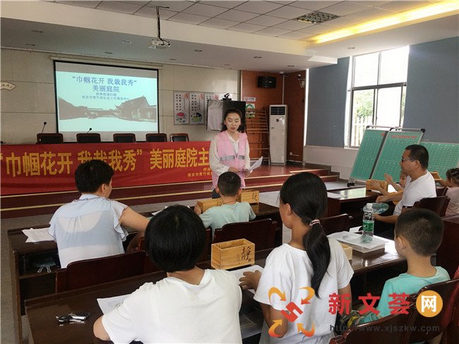 【织梦为庭】南京浦口桥林街道妇联开展“巾帼花开 我栽我秀”美丽庭院主题活动