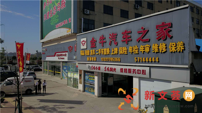 国庆期间，新能源汽车展将在南京六合盛大开幕