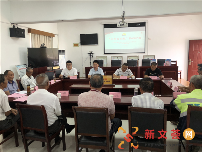 南京六合龙池街道刘林村召开“有事好商量” 基层民主协商会议