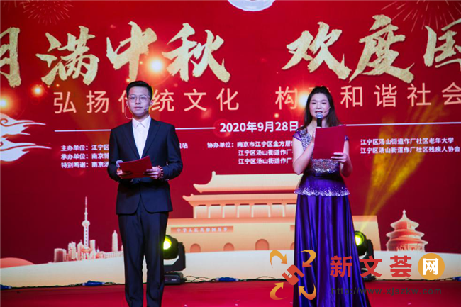 新时代文明实践|南京江宁作厂社区开展：“月满中秋 欢度国庆”文艺晚会