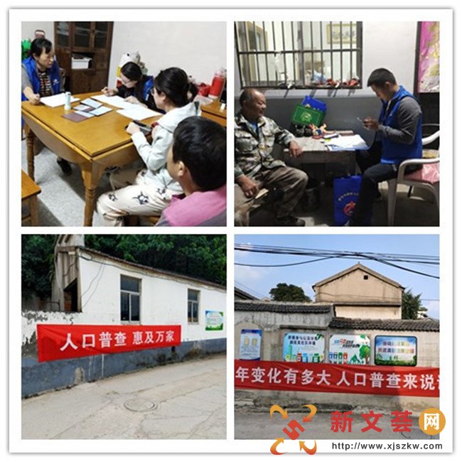 南京江宁汤山街道古泉社区：人口普查  情系千万家