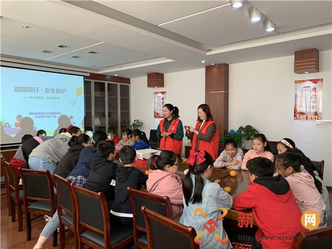 南京江宁家园社区开展“安全自护”青少年安全知识普及活动