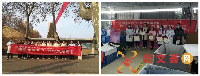 南京六合龙池街道：携手防疫抗艾 共担健康责任