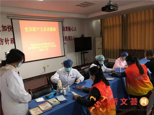 南京六合雄州街道社区卫生服务中心党员联户走基层
