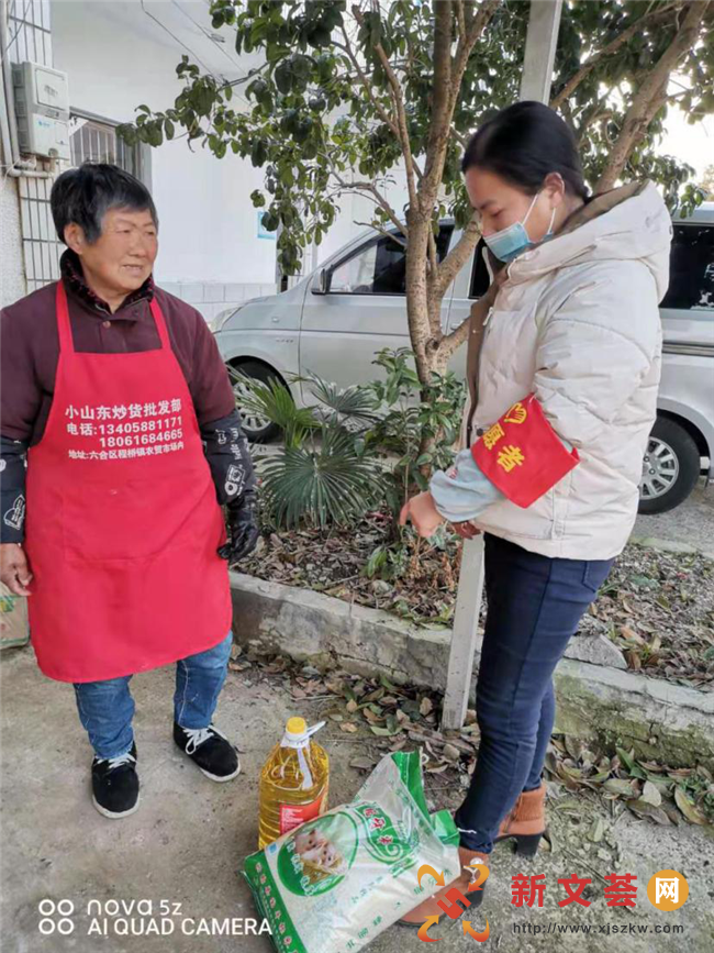 南京六合竹镇镇大泉村全科社工走访慰问