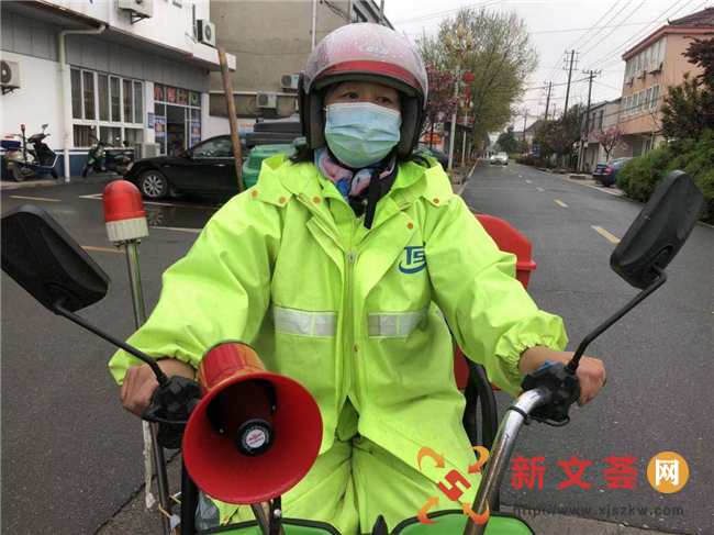 小喇叭“大作用”  南京六合龙袍街道垃圾分类新模式