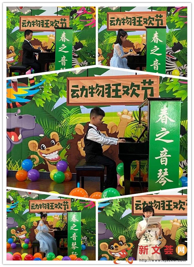 南京江宁家园社区举办“童心向党・动物狂欢节”儿童音乐会