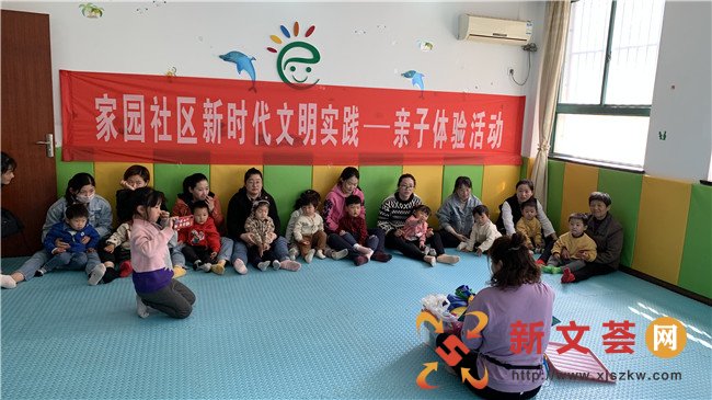南京江宁秣陵街道家园社区开展“小动物交响曲”幼儿亲子活动