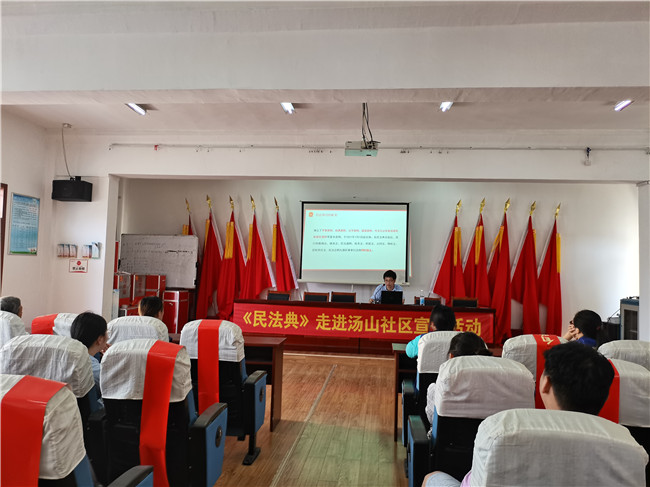 为民办实事|南京江宁汤山社区开展《民法典》进社区宣传活动