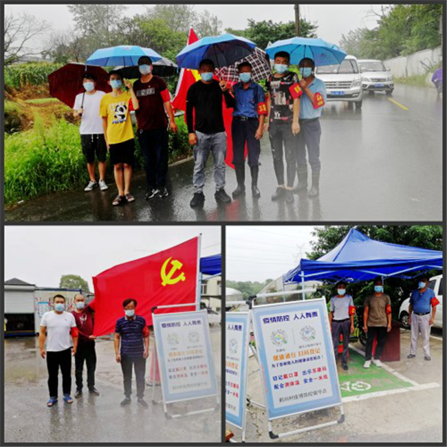 文明村的硬核力量｜南京江宁荆刘村抗疫进行时