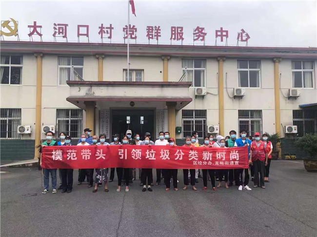 南京六合龙袍街道：垃圾要回家 我们帮助它