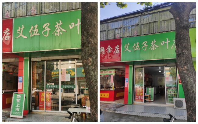 南京六合冶山街道：整治户外广告  提升城市品质