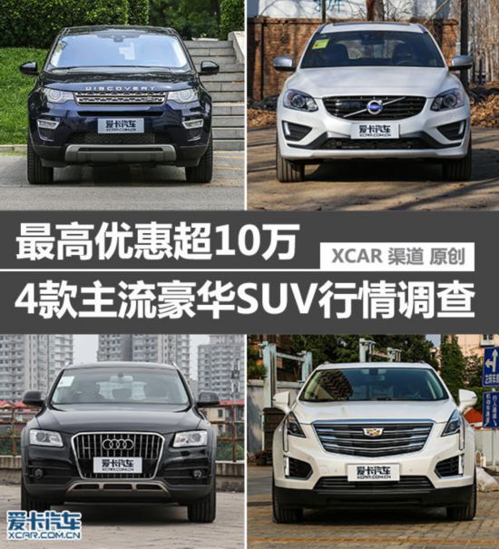 Żݳ10SUV