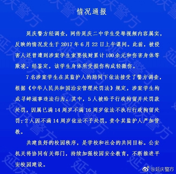 ѧ裺7ѧ永5˱о