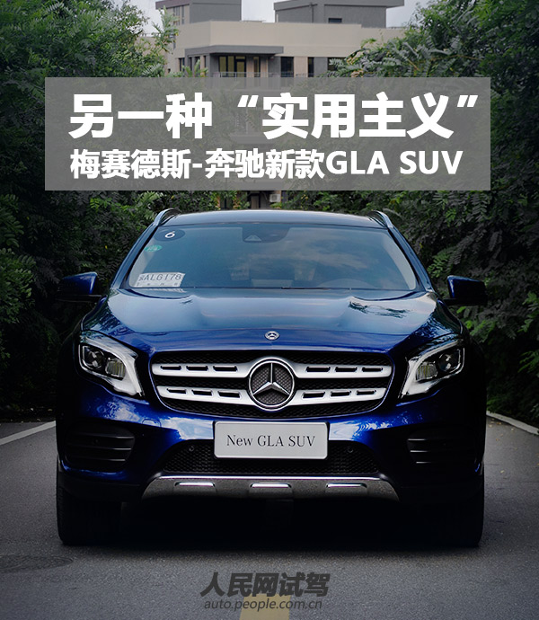 һ֡ʵ塱Լ÷˹-¿GLASUV