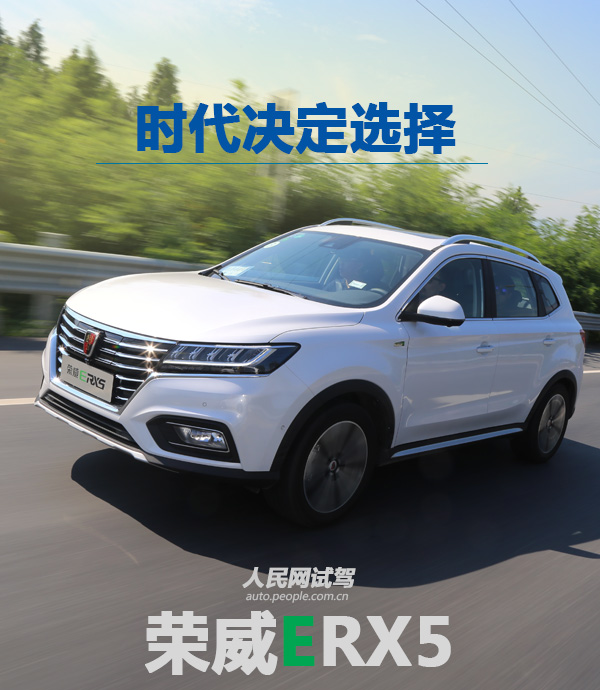 ʱѡԼERX5