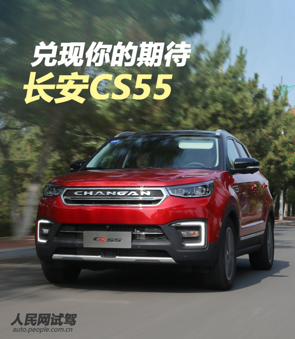 ڴԼݳCS55