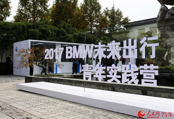2017BMWδʵӪĻ