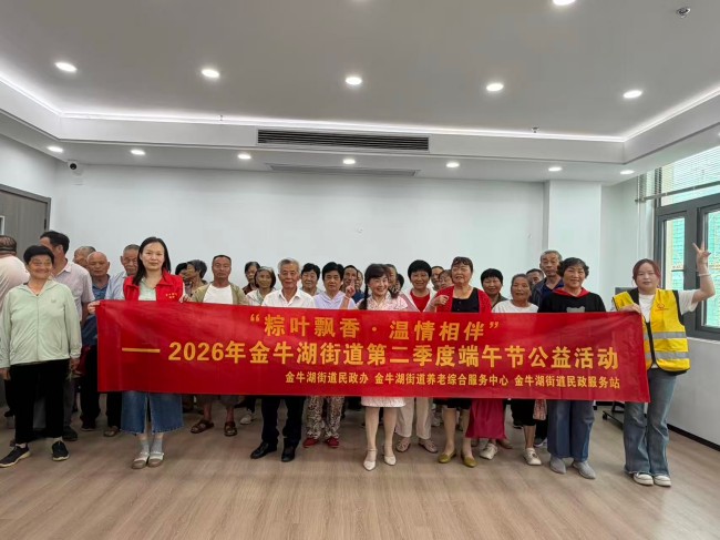 微信图片_20260618155820_72_840.jpg