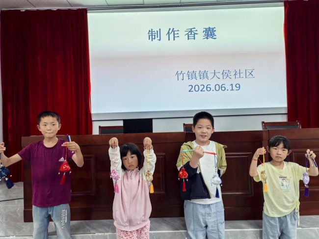 南京六合竹镇镇:党建引领强阵地 粽香伴童暖民心