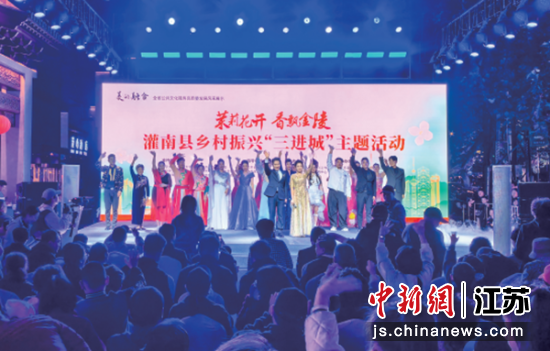 江苏灌南:“工作队”扎根基层 绘就乡村振兴新画卷